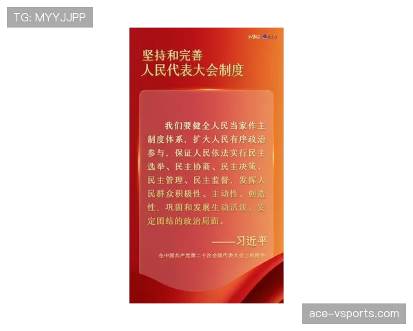 恶意犯规的规则定义与判定标准全面解析