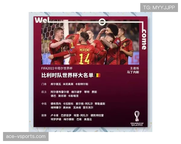 世界杯F组热门球队排名